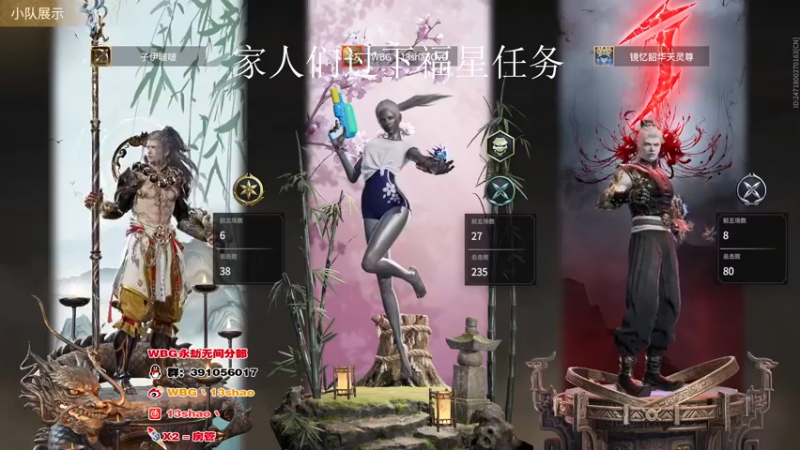 【2022-09-13 20点场】13shao丶：{13shao}  小杀一会