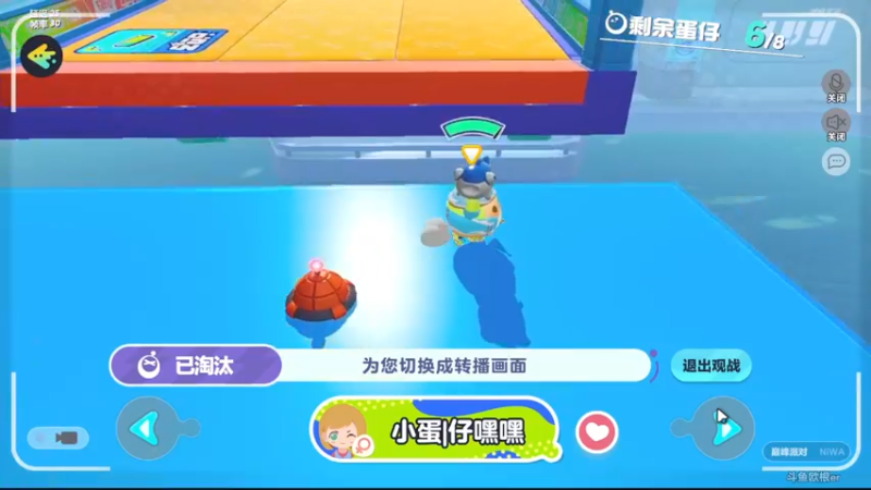 【2022-09-13 13点场】欧根er：蛋仔派对喔喔喔喔喔~~来玩