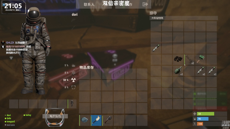 【热门游戏】Happy丨猫腻的精彩时刻 20220914 21点场