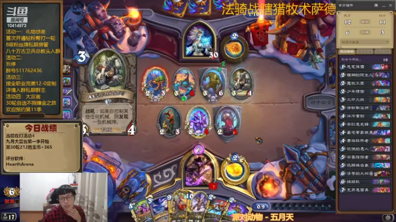 【2022-09-12 18点场】完美竞技古尔丹：白银双倍卡，开启