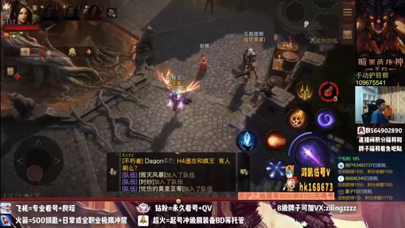 【2022-09-14 14点场】紫灵z：紫灵:1区不朽者收人！不要求共鸣！