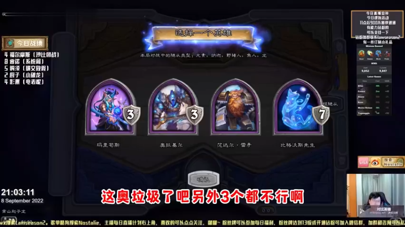 【No总の酒馆日常】36对，超爽对局！