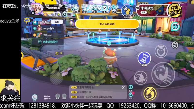 【2022-09-13 22点场】懒想茗子：混迹江湖的小鱼米
