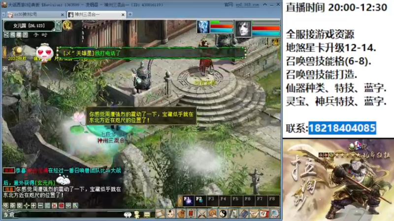 【2022-09-10 23点场】炫石神州：神州：大家中秋节快乐，推迟点开播！