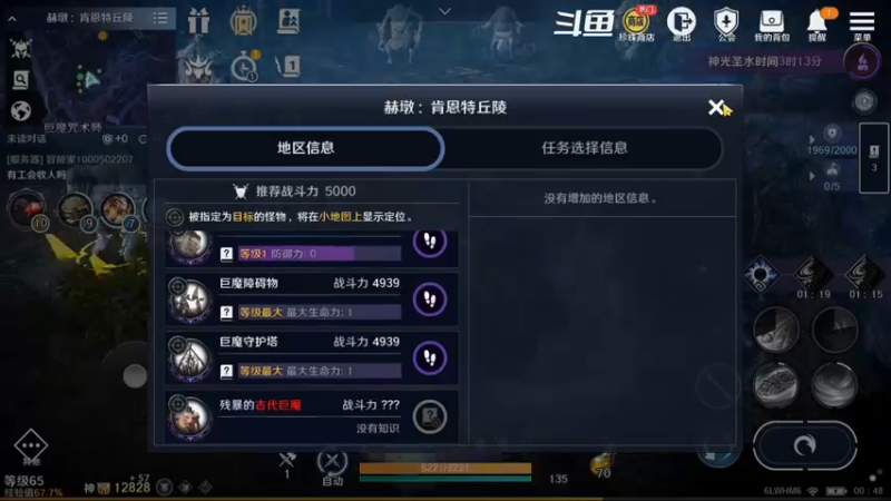 【2022-09-14 00点场】賤丶大骚賤：黑色沙漠手游 2348321