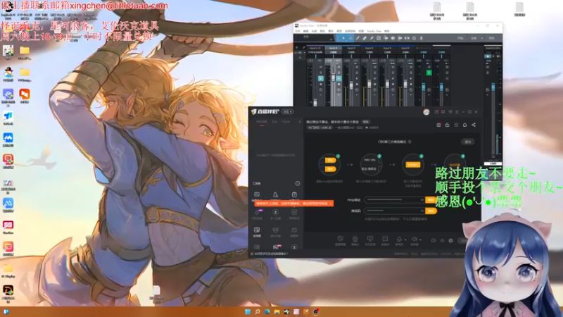 【2022-09-14 17点场】一条小团团OvO：路过朋友不要走，顺手投个票交个朋友