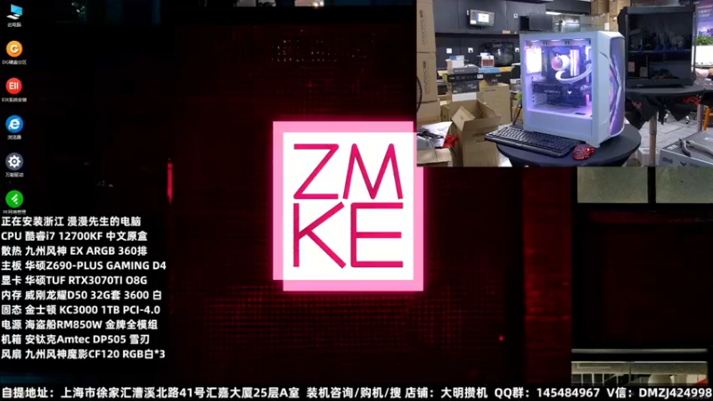 【2022-09-14 21点场】上海大明海：【大明攒机】英特尔配置推荐