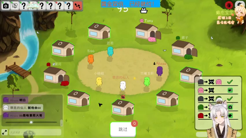 【2022-09-12 22点场】阿福Afuuu：小福茶馆，勤能补拙！