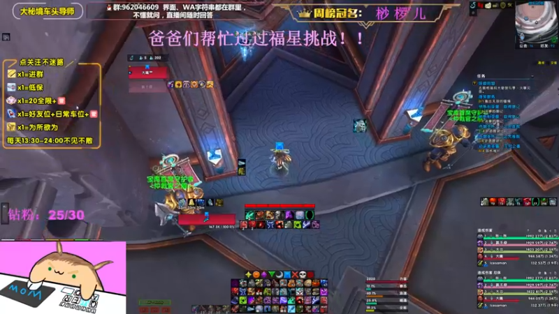 【2022-09-13 15点场】大嘴geigei：大嘴：中秋快乐，大秘境车头导师！！
