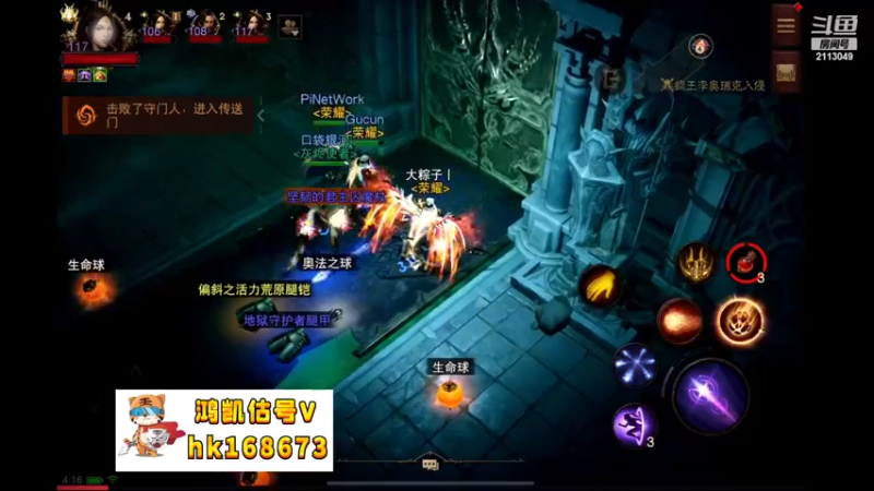 【2022-09-14 04点场】紫灵z：鲨鱼代播:1区不朽者收人！不要求共鸣！