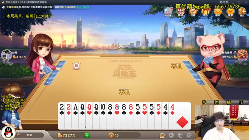【2022-09-14 04点场】阿涛皎月Carry：版本强势T0阵容教学！