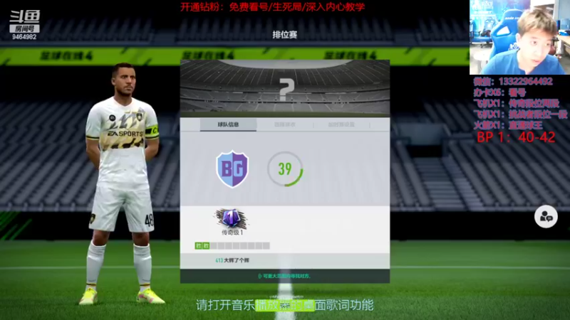 【2022-09-13 17点场】莫子龍：明天你是否还会爱我