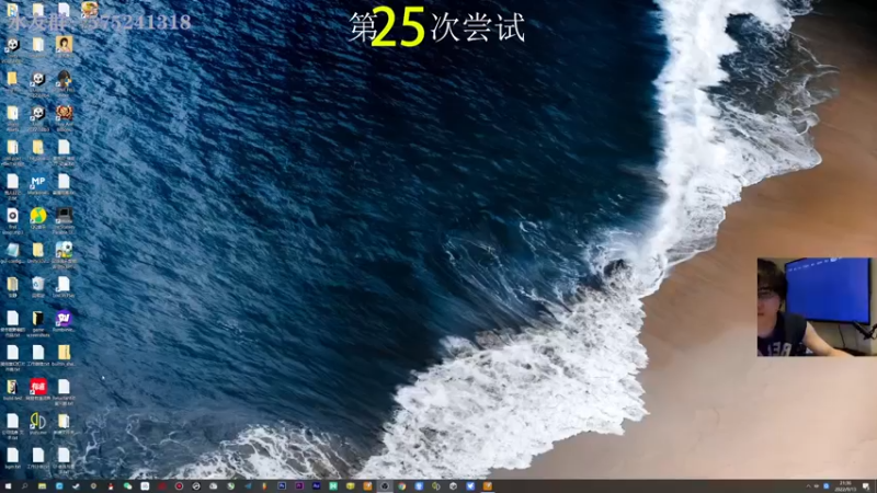 【2022-09-13 21点场】伯伯儿来了：来，一起通关不暂停900难度。