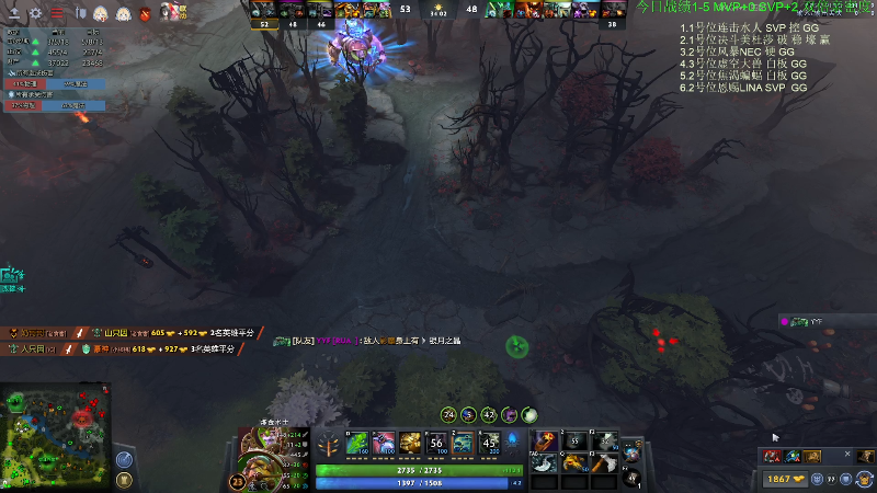 【DOTA2】龚建ZSMJ的精彩时刻 20220914 16点场