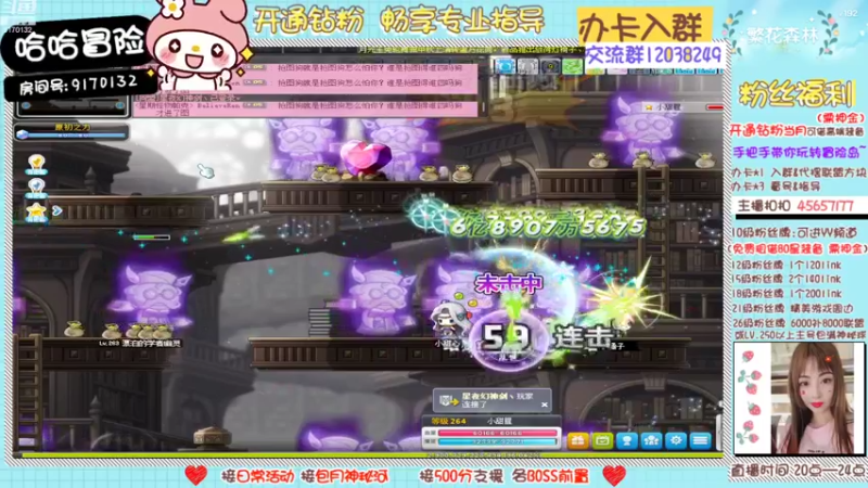【2022-09-12 19点场】哈哈冒险丶：二哈の最后一天双倍冲鸭