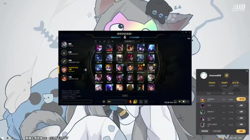 【2022-09-14 00点场】小君盖伦King：斗鱼小君盖伦yyds~