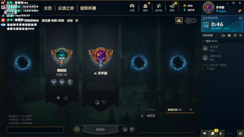 【2022-09-14 19点场】impOUO：一区上分一区上分
