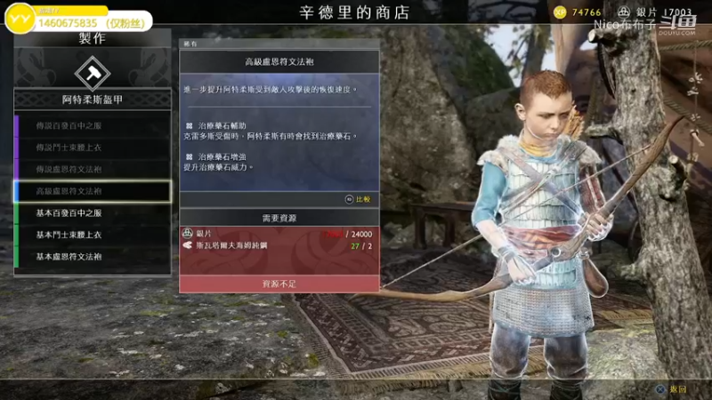 战神与他的文盲老父亲18