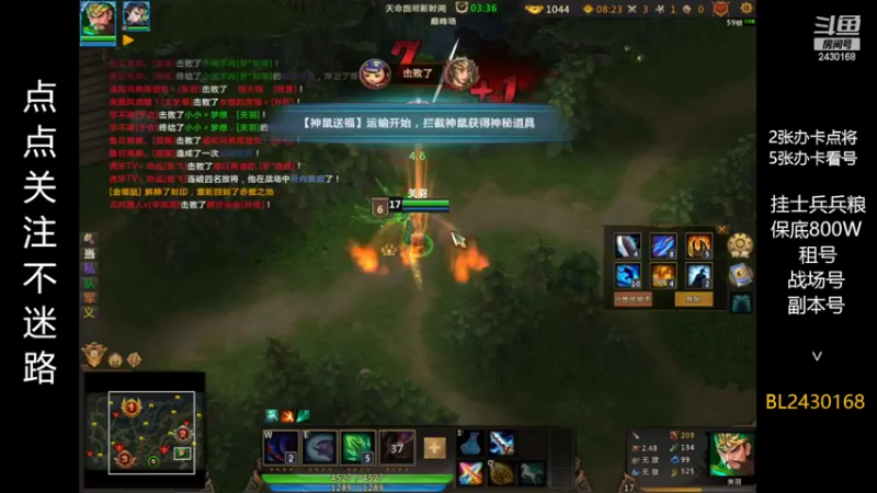 【2022-09-14 01点场】暴力BL：梦三国每晚不见不散