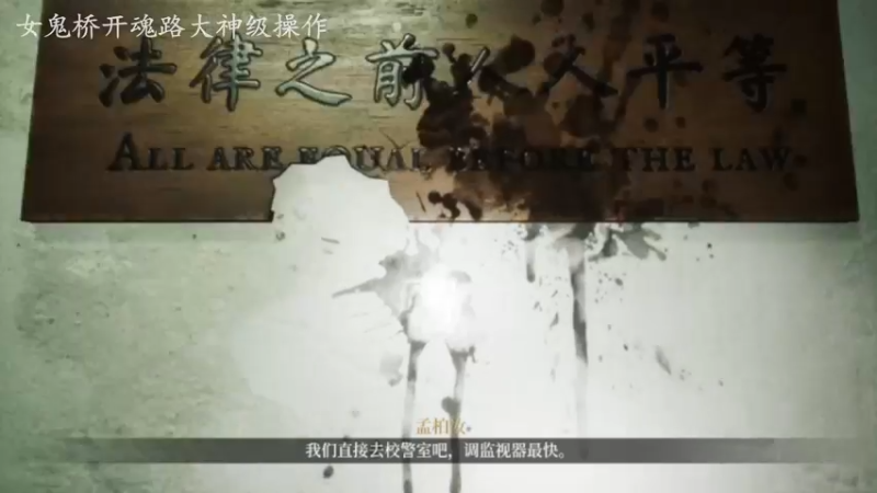 【2022-09-14 15点场】琼斯小卫：新恐怖《收容：秘密档案》首播~好运的男人