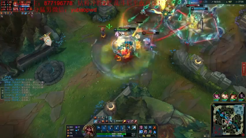 【2022-09-14 06点场】Night丶杀神风：野区T0乌迪尔一区大师乱杀