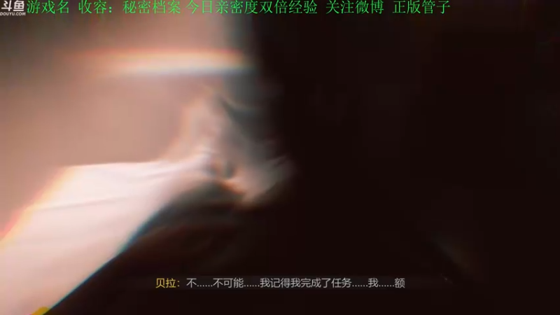 【2022-09-14 16点场】正版管子：【管子】收容：秘密档案·另类高能搞笑主播