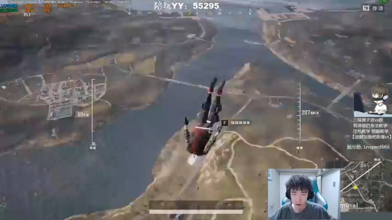 【2022-09-12 23点场】帅帅气气的龙少：FPP：新电脑 我是god