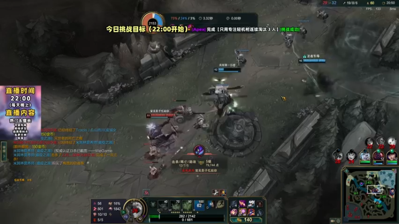 【2022-09-14 02点场】紫蓝Perse：每晚22点~