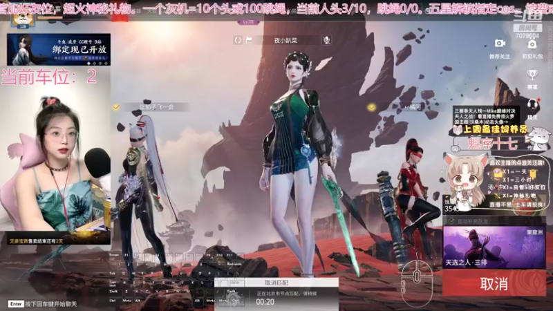 【2022-09-13 00点场】美女小莹：有车位，聚窟洲美女在线打劫！