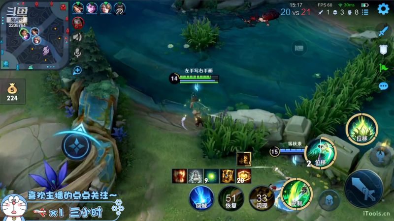 我在斗鱼看声优赵猥琐直播王者荣耀