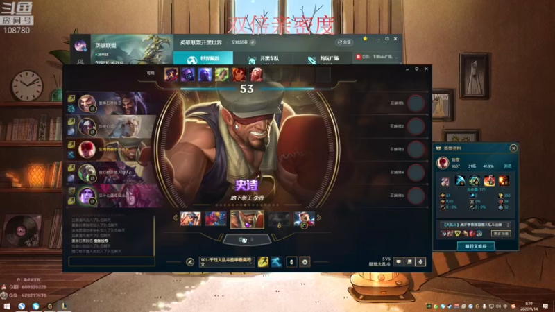 【2022-09-14 08点场】兮饭锐雯：大乱斗小王子来no