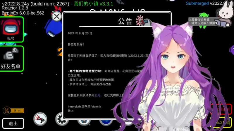 【2022-09-13 21点场】芝士味的韫儿：你说紫色很有韫味！nono摆烂哦！！