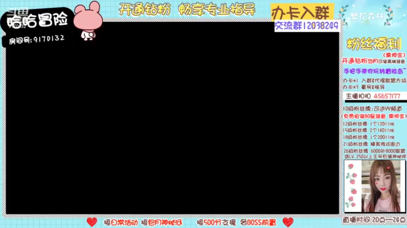 【2022-09-10 19点场】哈哈冒险丶：二哈の双倍都准备好了么