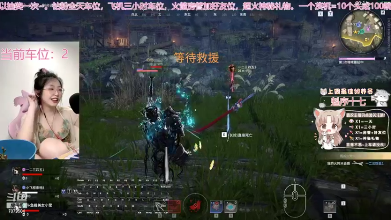 【2022-09-13 18点场】美女小莹：有车位，聚窟洲美女在线打劫！