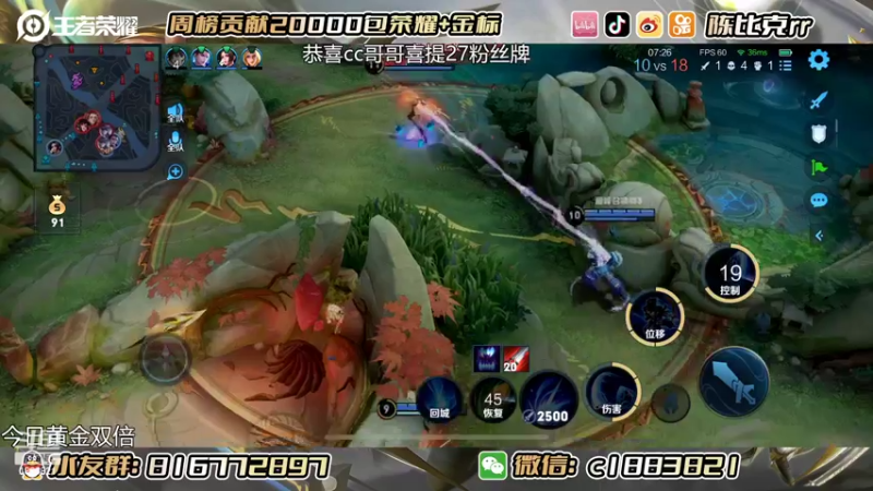 【2022-09-13 22点场】陈比克rr：巅峰赛巅峰赛巅峰赛啊