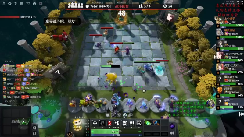 【2022-09-13 20点场】叫我混子丶：多多岛#3！昨日三鸡