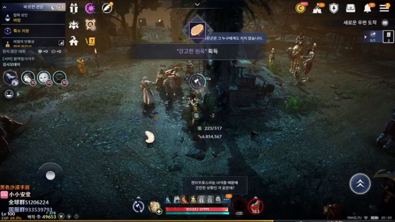 【2022-09-13 19点场】安堂丶：小精灵~新战场