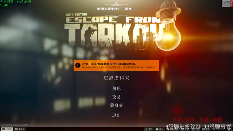 【2022-09-14 05点场】王浩天儿：【404/69级】疾风起，不言弃。