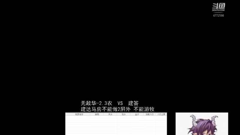 【2022-09-14 18点场】千王小惠：千王小惠直播间