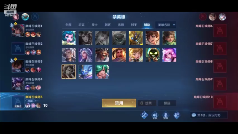 【2022-09-13 22点场】昧昧不是妹妹：我说我今天2600