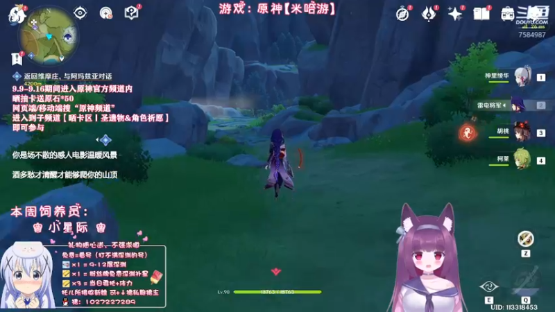 【2022-09-13 23点场】Corgi酱紫：有不懂的欢迎提问喔