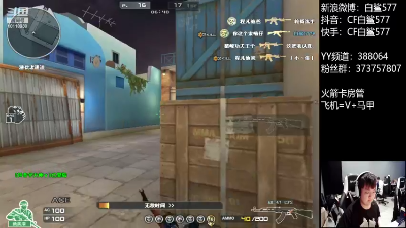 【2022-09-13 15点场】白鲨577：认真练枪，少吹牛。