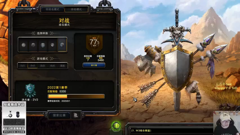 【TED出品】路人天梯2V2系列之你太强了