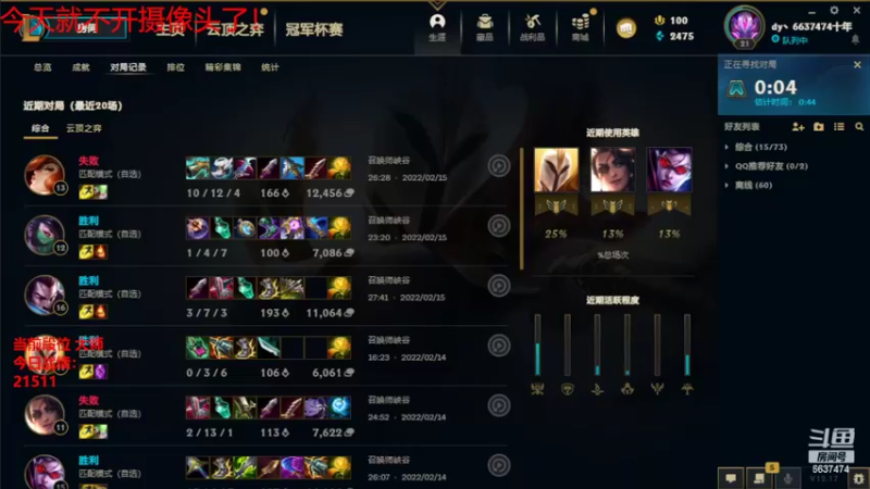 【2022-09-11 18点场】Xs雲烬：国服端游新赛季，进个前十吧
