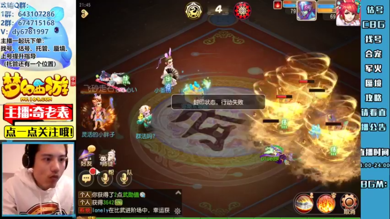 【2022-09-11 21点场】烟鬼奇老表：中秋团圆夜