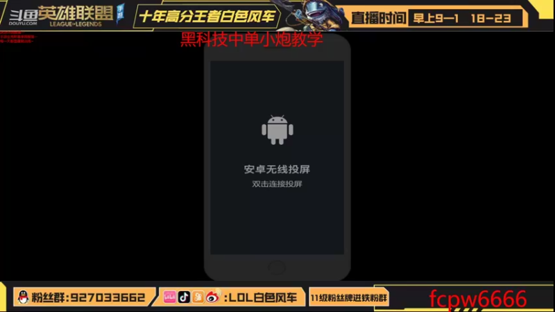 【2022-09-14 10点场】白色风车丶丶丶丶：国服第一艾克！千分传说！