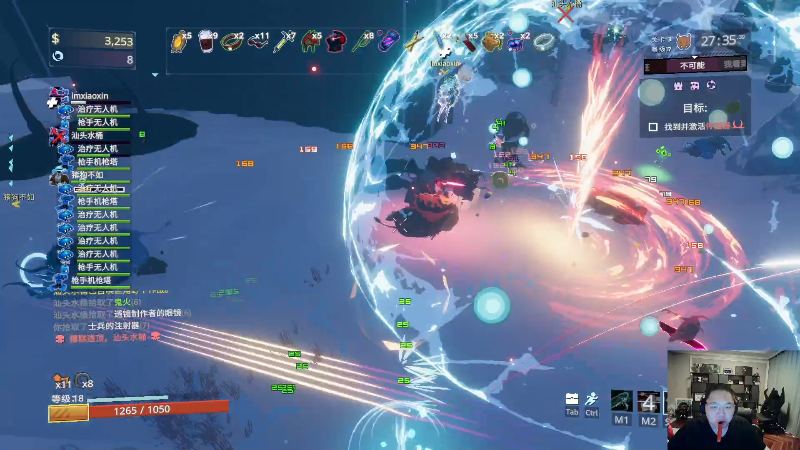 我在斗鱼看即将拥有人鱼线的PDD直播英雄联盟