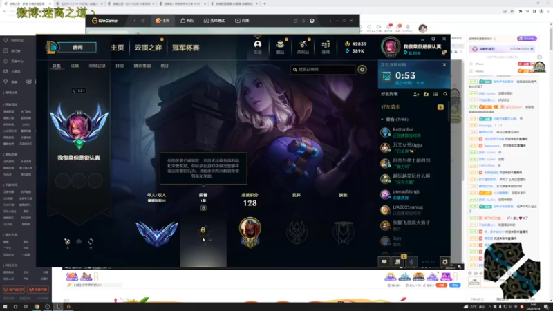 【2022-09-14 09点场】迷离之道丶：迷离劫：峡谷之巅