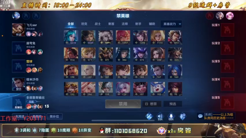 【2022-09-09 17点场】沐沐Ccccc：巅峰赛前十，小号冲前十！