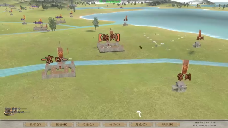 【2022-09-13 22点场】主播渣哥：12世纪东方，新兵种，新神器